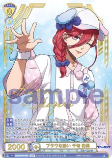 ブルーロック Vol.2』 - トレカっちブラウ通販店｜ヴァイス