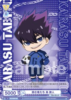 ブルーロック 士道 SSP ブラウな誘い BRなど ブルーロック｜Title(作品タイトル)｜ヴァイスシュヴァルツブラウ