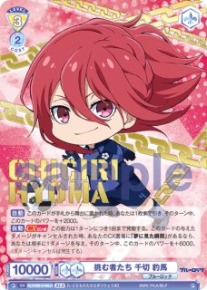 パラレル】 - トレカっち｜ヴァイスシュヴァルツブラウシングル専門店