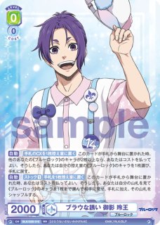 通常】 - トレカっちブラウ通販店｜ヴァイスシュヴァルツブラウ