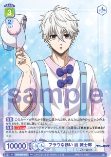 通常】 - トレカっちブラウ通販店｜ヴァイスシュヴァルツブラウ