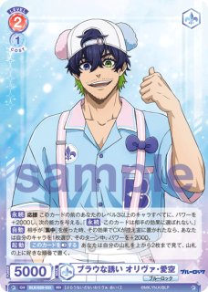 通常】 - トレカっちブラウ通販店｜ヴァイスシュヴァルツブラウ