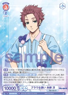 通常】 - トレカっちブラウ通販店｜ヴァイスシュヴァルツブラウ