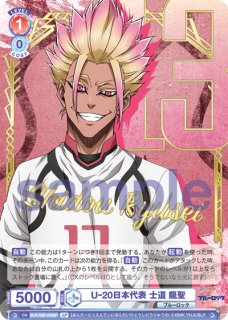 ブルーロック Vol.2』 - トレカっち｜ヴァイスシュヴァルツ