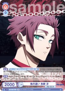 ブルーロック Vol.2』 - トレカっちブラウ通販店｜ヴァイス