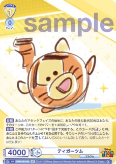 パラレル】 - トレカっちブラウ通販店｜ヴァイスシュヴァルツブラウ