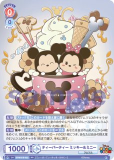 ディズニー ツムツム』 - トレカっちブラウ通販店｜ヴァイス