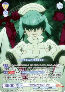 パラレル】 - トレカっちブラウ通販店｜ヴァイスシュヴァルツブラウ