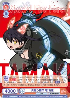 炎炎ノ消防隊 参ノ章』 - トレカっちブラウ通販店｜ヴァイス