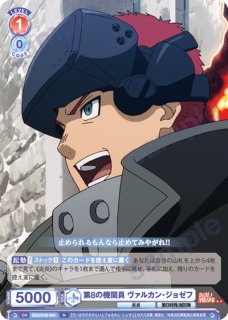 炎炎ノ消防隊 参ノ章』 - トレカっちブラウ通販店｜ヴァイス