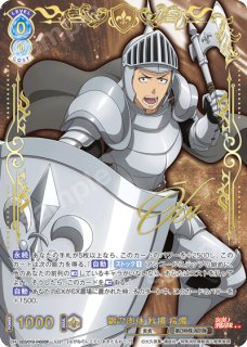 パラレル】 - トレカっちブラウ通販店｜ヴァイスシュヴァルツブラウ