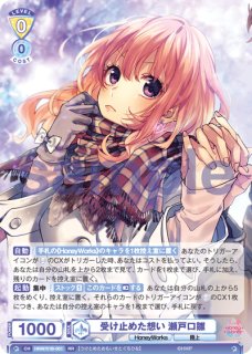 HoneyWorks 〜告白実行委員会〜』 - トレカっちブラウ通販店｜ヴァイス