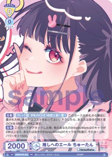 ヴァイス　真っ直ぐな想い　OFR ヴァイス 真っ直ぐな想い OFR 【公式通販】