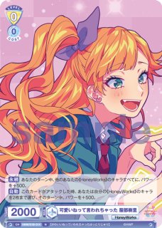 通常】 - トレカっちブラウ通販店｜ヴァイスシュヴァルツブラウ