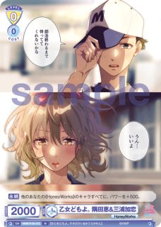 ちゅーたん SSPヴァイスシュバルツブラウ WSB 中村千鶴 ヴァイスシュヴァルツブラウ HNW/01B-017 可愛くなれたらいいのに 中村