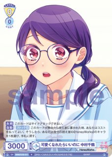 通常】 - トレカっちブラウ通販店｜ヴァイスシュヴァルツブラウ