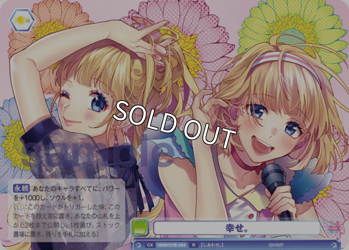 画像1: 幸せ。 (1)