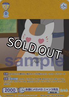 パラレル】 - トレカっちブラウ通販店｜ヴァイスシュヴァルツブラウ