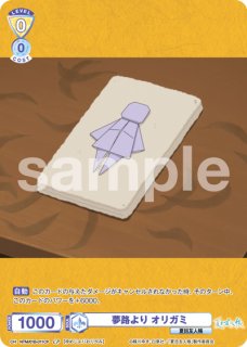 パラレル】 - トレカっちブラウ通販店｜ヴァイスシュヴァルツブラウ