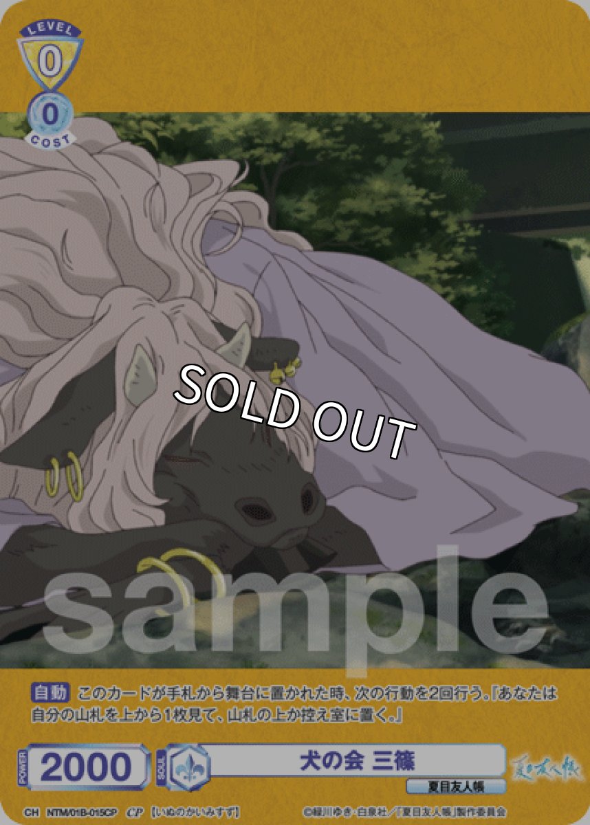 画像1: CP 犬の会 三篠 (1)