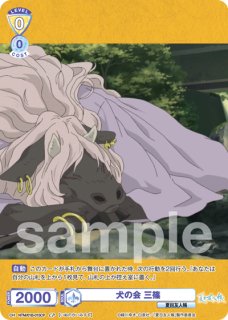 名取周一 ssp 箔押し ヴァイスシュヴァルツブラウ 夏目友人帳 ニャンコ先生 SSP 祓い屋 名取周一 - トレカっちブラウ通販店｜ヴァイスシュヴァルツ