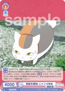 通常】 - トレカっちブラウ通販店｜ヴァイスシュヴァルツブラウ