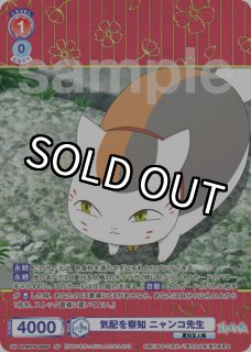 パラレル】 - トレカっちブラウ通販店｜ヴァイスシュヴァルツブラウ