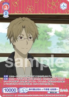 パラレル】 - トレカっちブラウ通販店｜ヴァイスシュヴァルツブラウ