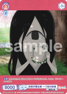 パラレル】 - トレカっちブラウ通販店｜ヴァイスシュヴァルツブラウ