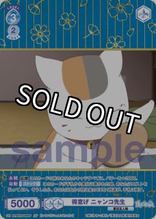 パラレル】 - トレカっちブラウ通販店｜ヴァイスシュヴァルツブラウ