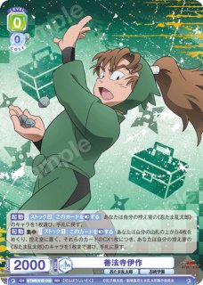 通常】 - トレカっちブラウ通販店｜ヴァイスシュヴァルツブラウ