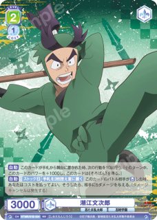 通常】 - トレカっちブラウ通販店｜ヴァイスシュヴァルツブラウ