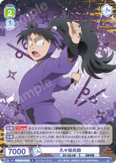通常】 - トレカっちブラウ通販店｜ヴァイスシュヴァルツブラウ