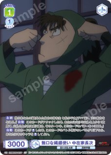 劇場版 忍たま乱太郎 ドクタケ忍者隊最強の軍師』 - トレカっちブラウ