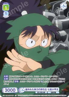 劇場版 忍たま乱太郎 ドクタケ忍者隊最強の軍師』 - トレカっちブラウ