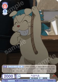 通常】 - トレカっちブラウ通販店｜ヴァイスシュヴァルツブラウ
