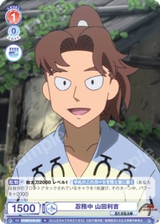 通常】 - トレカっちブラウ通販店｜ヴァイスシュヴァルツブラウ