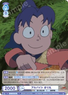 通常】 - トレカっちブラウ通販店｜ヴァイスシュヴァルツブラウ
