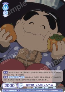 通常】 - トレカっちブラウ通販店｜ヴァイスシュヴァルツブラウ