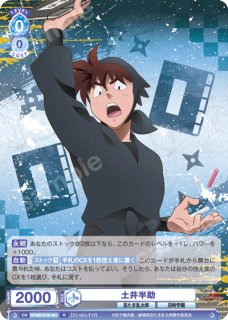 通常】 - トレカっちブラウ通販店｜ヴァイスシュヴァルツブラウ