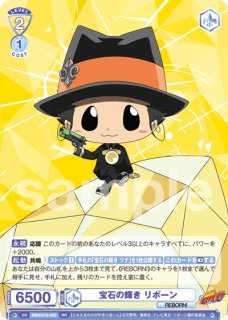 通常】 - トレカっちブラウ通販店｜ヴァイスシュヴァルツブラウ