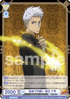 通常】 - トレカっちブラウ通販店｜ヴァイスシュヴァルツブラウ