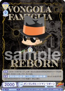 通常】 - トレカっちブラウ通販店｜ヴァイスシュヴァルツブラウ