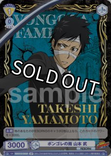 パラレル】 - トレカっちブラウ通販店｜ヴァイスシュヴァルツブラウ