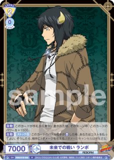 通常】 - トレカっちブラウ通販店｜ヴァイスシュヴァルツブラウ