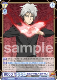 家庭教師ヒットマンREBORN!』 - トレカっちブラウ通販店｜ヴァイス