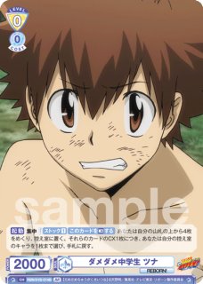ヴァイスシュヴァルツ ブラウ 家庭教師ヒットマンREBORN！SPまとめ売り Amazon.co.jp: ヴァイスシュヴァルツブラウ ブースターパック 家庭教師