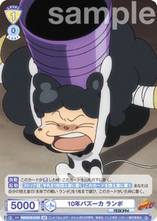 パラレル】 - トレカっち｜ヴァイスシュヴァルツブラウシングル