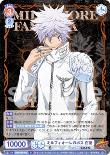 リボーン　ブラウ　REBORN ノーマル originalillust_rbn01B_1_1024x.