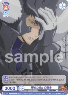 パラレル】 - トレカっち｜ヴァイスシュヴァルツブラウシングル